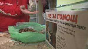 Нагъл баща лъже че синът му е тежко болен