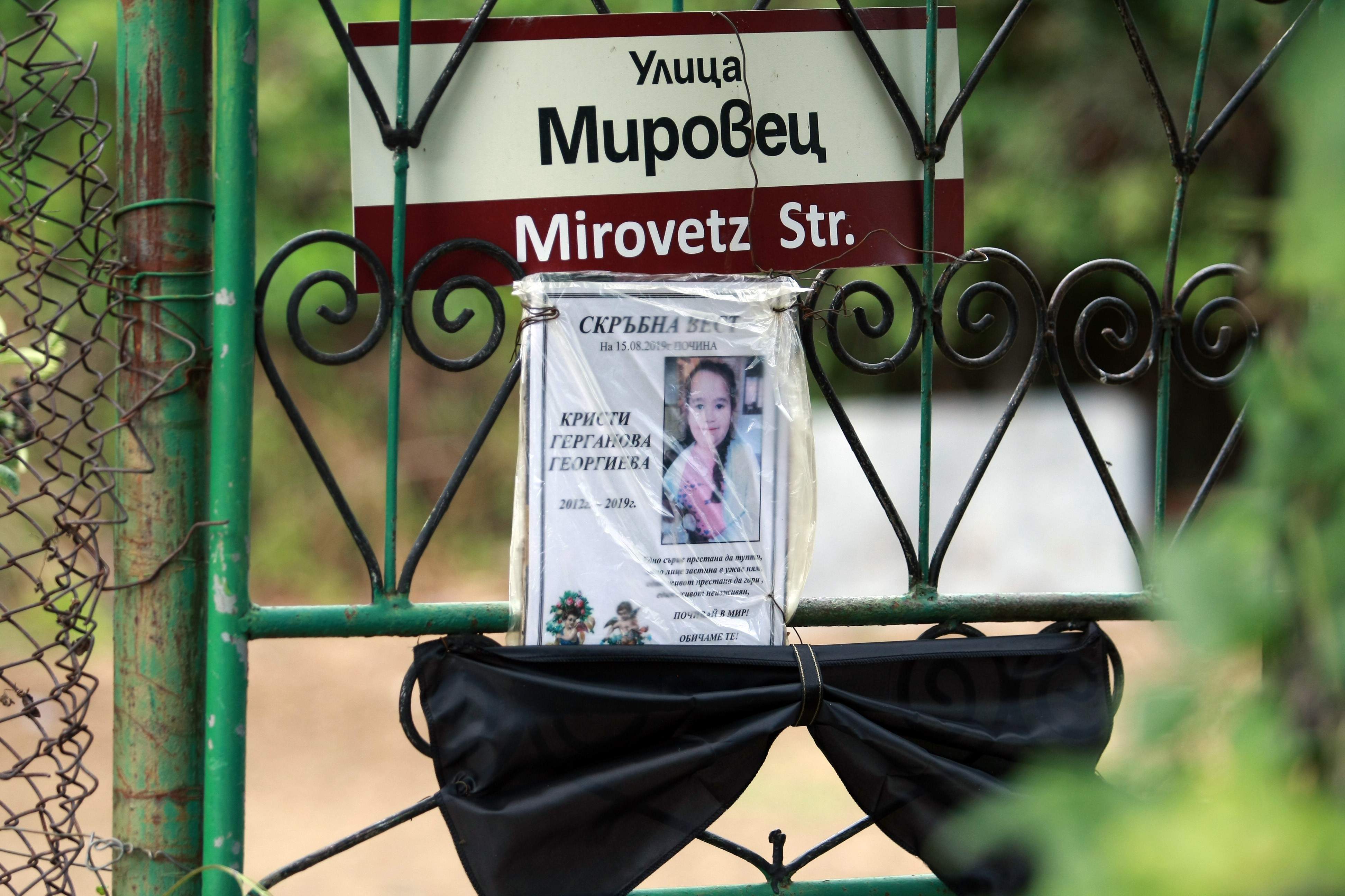 Затрогващи думи на малката Кристин преди да се спомине