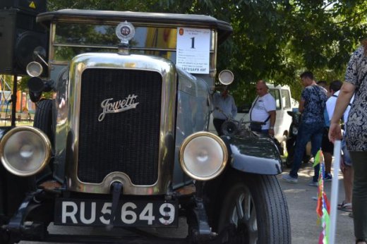 Преслава яхна трабант