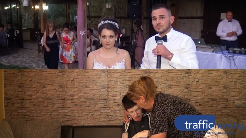 Младоженци от Карлово даряват парите за букети от сватбата си на мъж с церебрална парализа