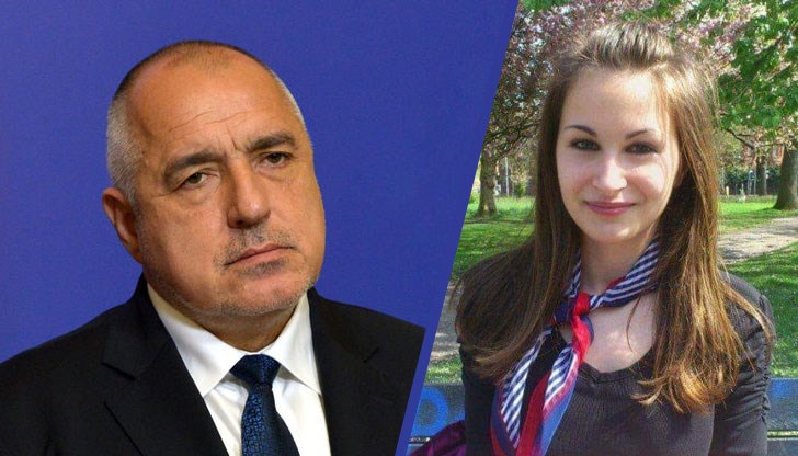 Какво вечеряхте днес г-н Борисов?