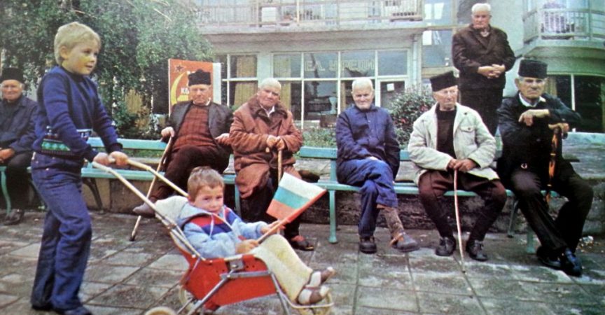 Ето такъв беше живота в родните села
