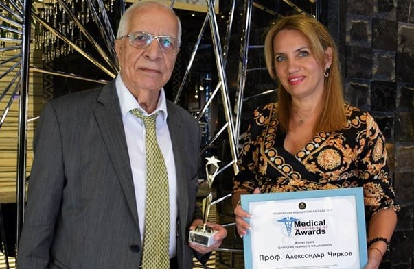 Проф. Чирков взе медицински Оскар за цялостен принос