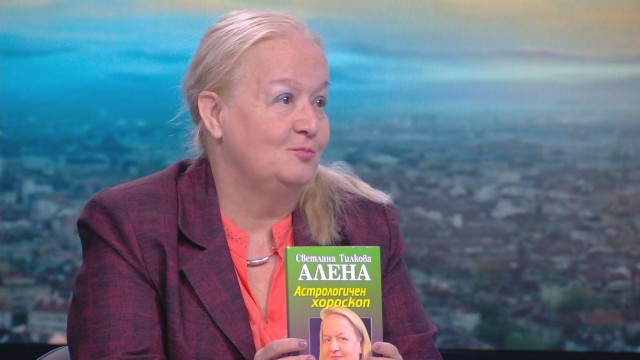 Топастроложката Светлана Тилкова-Алена: Човечеството ще оцелее!