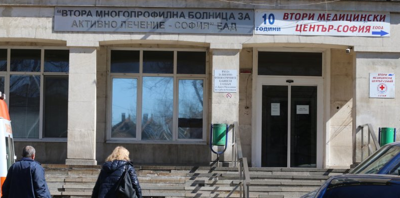 Втора градска опустя