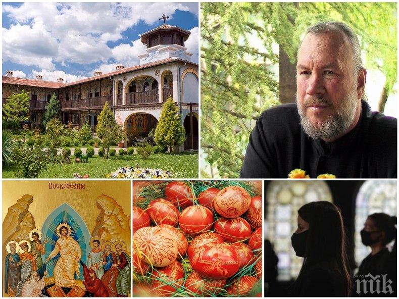 Отец Боян Саръев: Това което преживяваме не е случайно