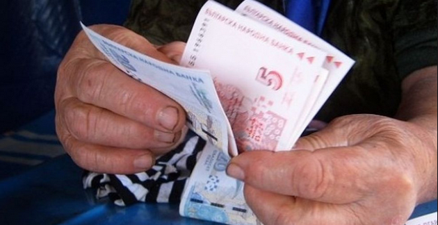 Първите с втора пенсия
