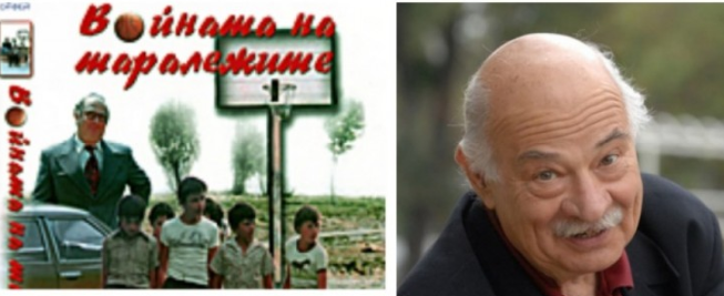 Почина големият актьор Вълчо Камарашев