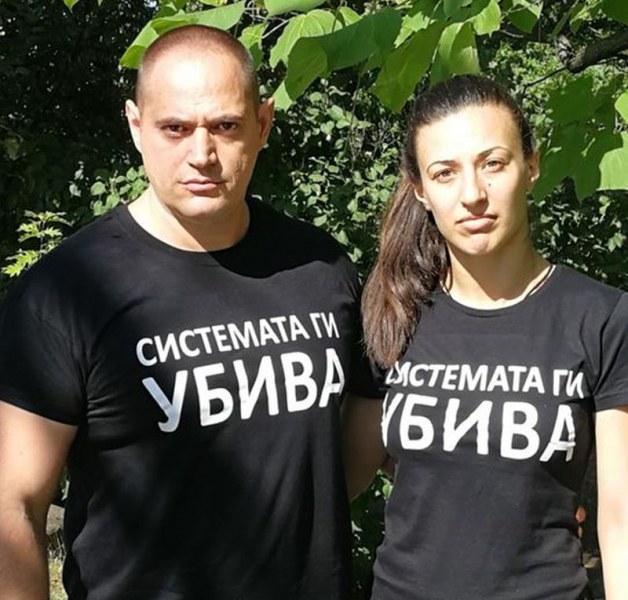 До дъщерята и сина на Милен Цветков Калина и Боян!