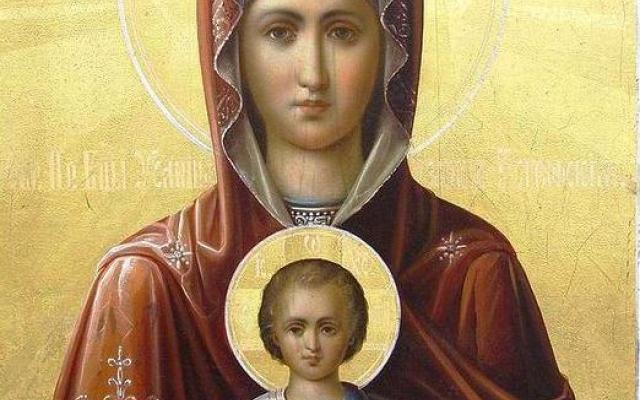 ПОГЛЕДНЕТЕ СЕГА: ЧУДОТВОРНА ИКОНА ЛЕКУВА РАК ВАДИ ОТ ГРОБА ВРЪЩА ЖИВОТ! ВИЖТЕ Я И УСЕТЕТЕ! МОЛИТВАТА Е