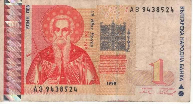 Може да забогатеете ако имате от тези левчета