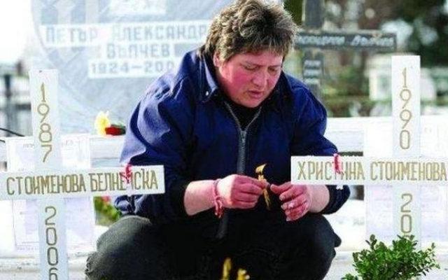 Помните ли убитите сестри Белнейски