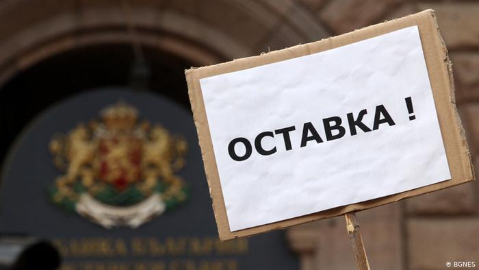 Г. Иванов: Отказвам да живея като страхливец стига вече срам. Ще си върнем държавата! Заради децата ни и техните деца