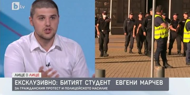 Зверски Пребитият от полицаите студент Евгени Марчев: