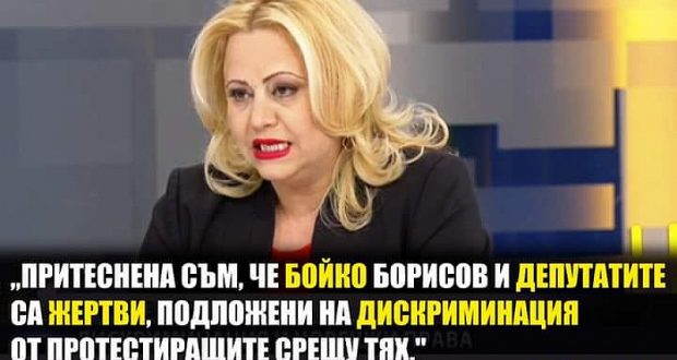 Стела Николова: Демокрацията у нас е с белезници и пранги поставени от такива кадри като тази госпожа