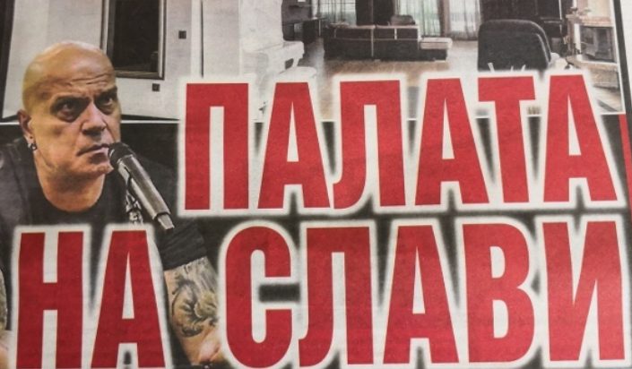 Ето го и луксозният палат в който живее Слави Трифонов