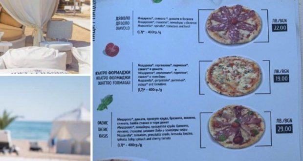 Няма туристи ли? 50 лева за пица фреш и кафе на бийч бар в Лозенец
