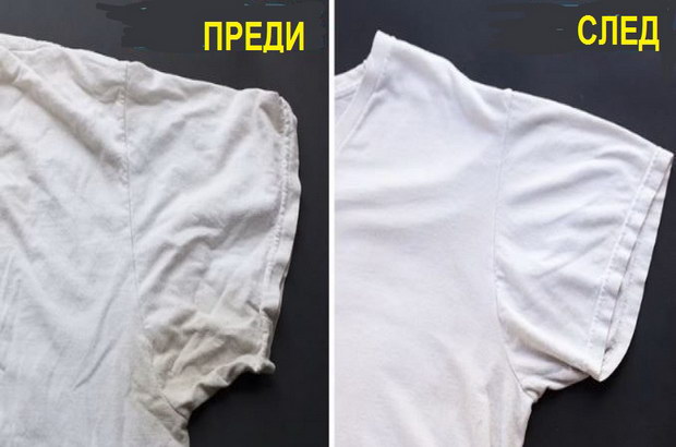 Даже в химическото не знаят този трик