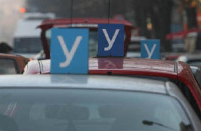 Гответе се! Шофьорската книжка ще поскъпне с над 400 лв. заради нови правила