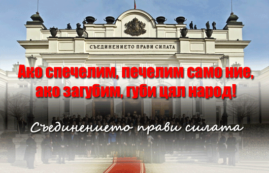 Британец с унищожителен коментар: Има ли по-прост народ от българския?