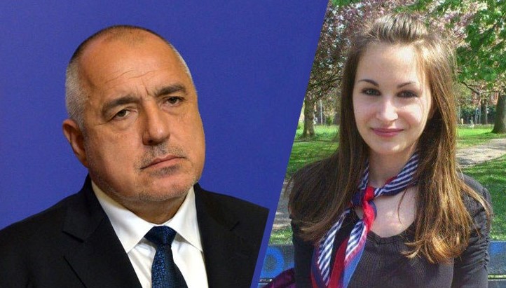 Симона Гълъбова: Какво вечеряхте днес г-н Борисов?