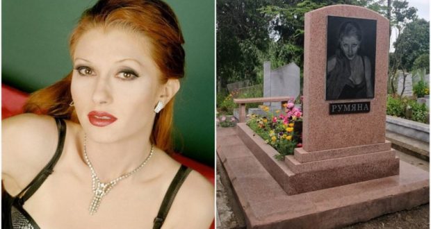 Помните ли певицата Румяна? 21 години след трагедията
