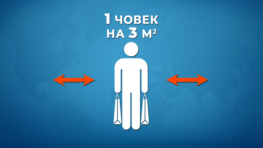 Новите мерки влязоха в сила! Ето ги!