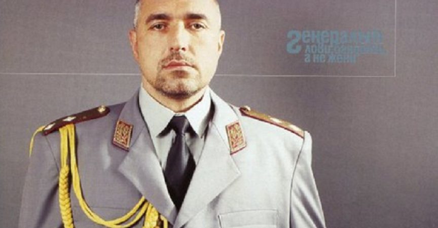 Малък Тошко пита Бойко: Ти кога ще си кажеш кой те направи генерал?