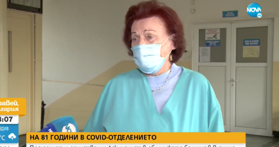 Д-р Мария Богоева на 81 години: Оставих пенсионирането и се върнах в болницата иначе щяха да затворят инфекциозното в Дупница