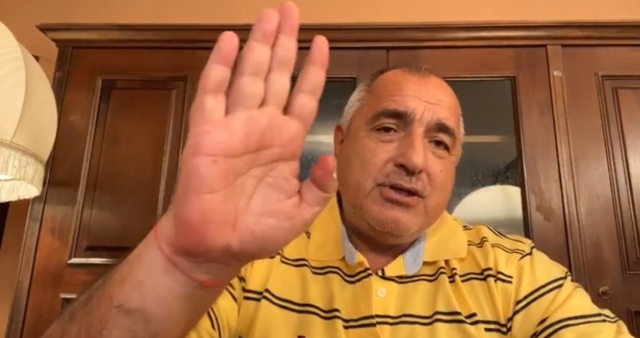 Бойко Борисов: Как не ви е срам лъжливи сайтове! Не “отровни а “смрадливи”. Няма да затварям държавата. Февруари март април ще изправя държавата