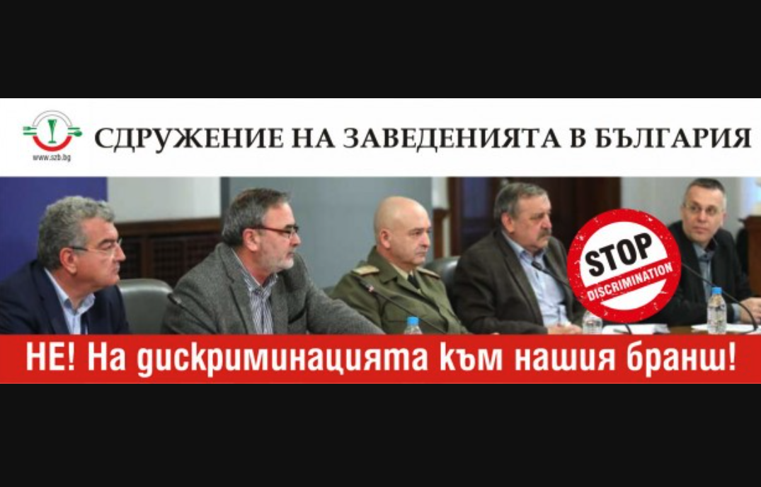 Такава гавра Щабът не помни