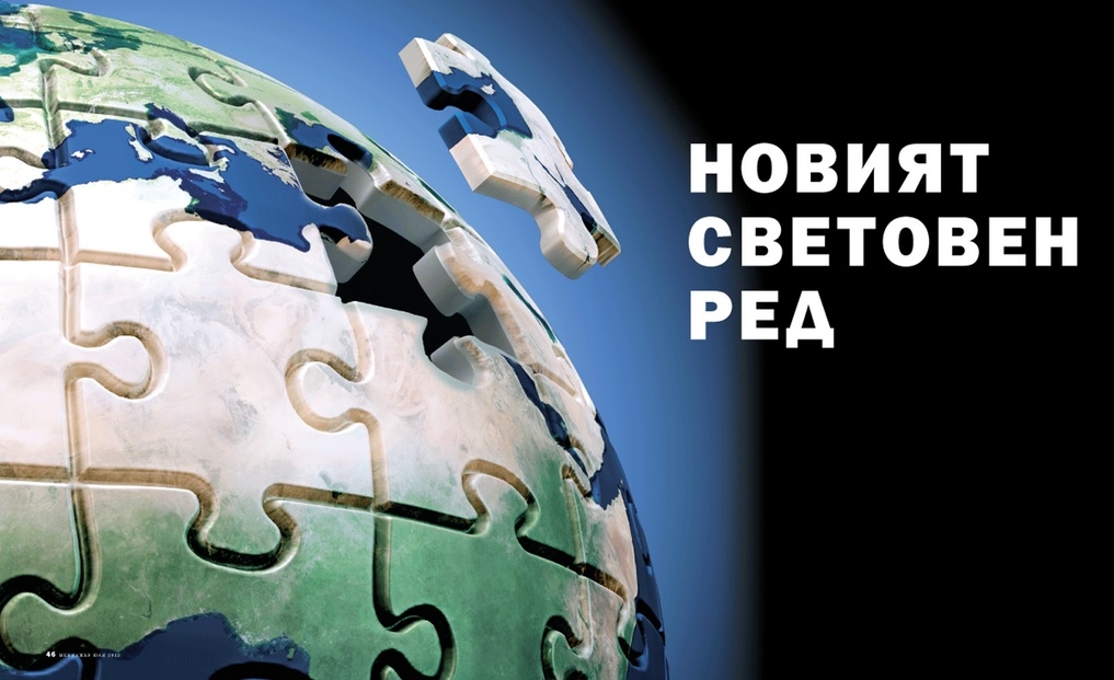 Фалшивата пандемия е само инструмент! Ето каква е крайната цел: (Видео)