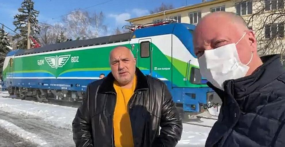 Борисов след инспекцията: БДЖ вече има най-добрите локомотиви в света!