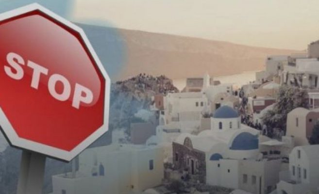 Ако българите не направят това да забравят въобще за лято в Гърция