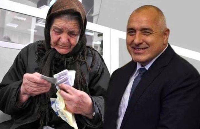 Борисов: Дали сме на пенсионерите над 1 млрд. лева по време на пандемията