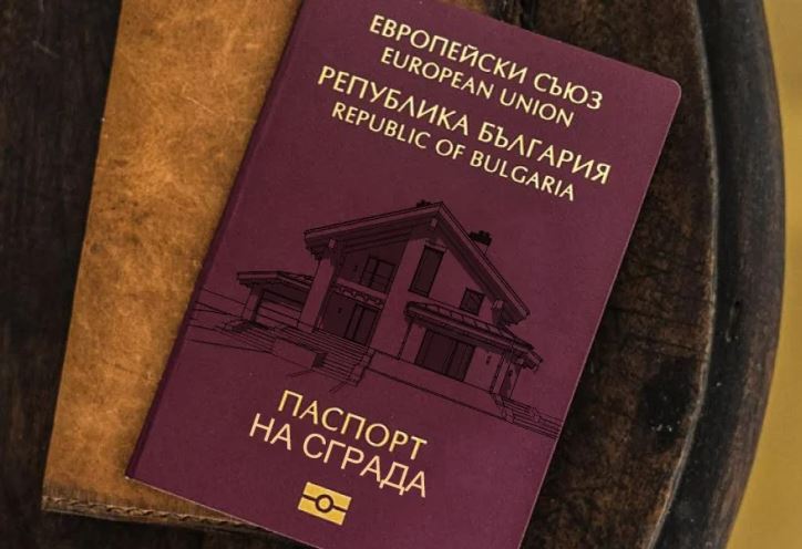 ГЕРБ готвят най-големият обир в историята на България наречен "Технически паспорт за сгради"
