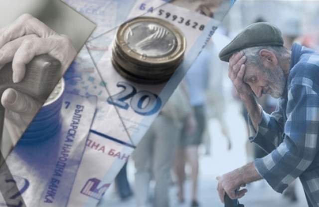 Кой колко ще получи от парите за втора пенсия?