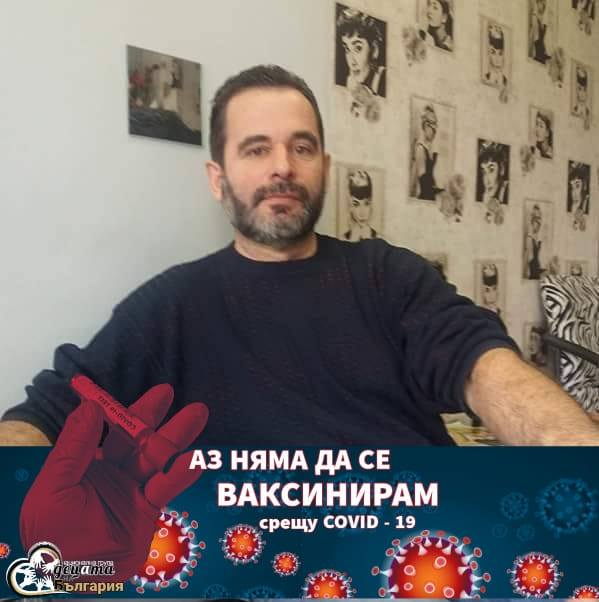 Математикът Георги Йорданов Костов