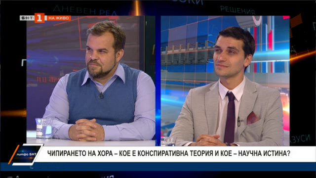 Биоинженер се изпусна пред Мира Добрева: Има много съмнения какво ще стане с ваксинираните!