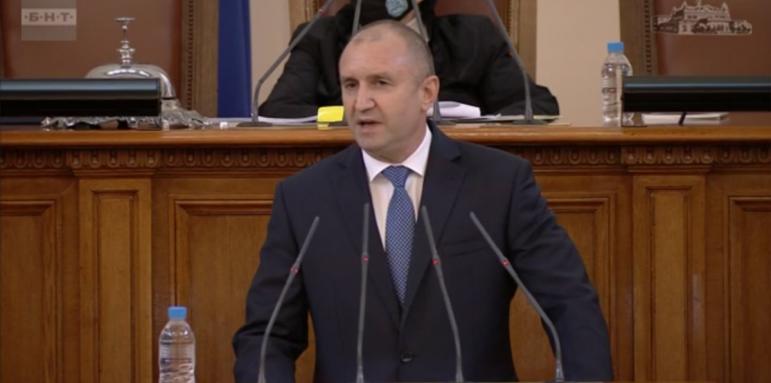 Румен Радев към новите депутати: Приемете ПАКТ за почтеност!