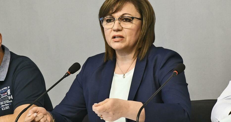 Нинова към Борисов: Плащате на хора да ми вземат главата и да разбият БСП а вашите ви викат “Оставка”