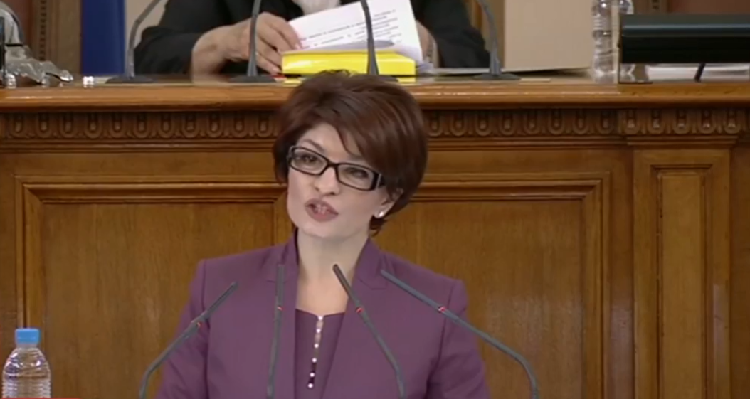 Десилава Атанасова ГЕРБ. ИТН прецакаха президента! Ние сме най-подготвени да управляваме