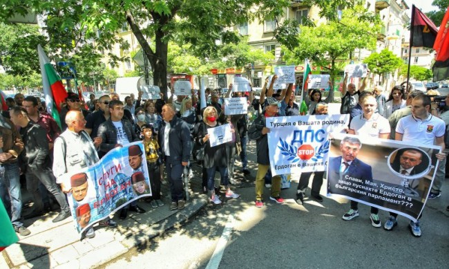 Започна национална подписка за закриването на ДПС! Ще се включите ли?