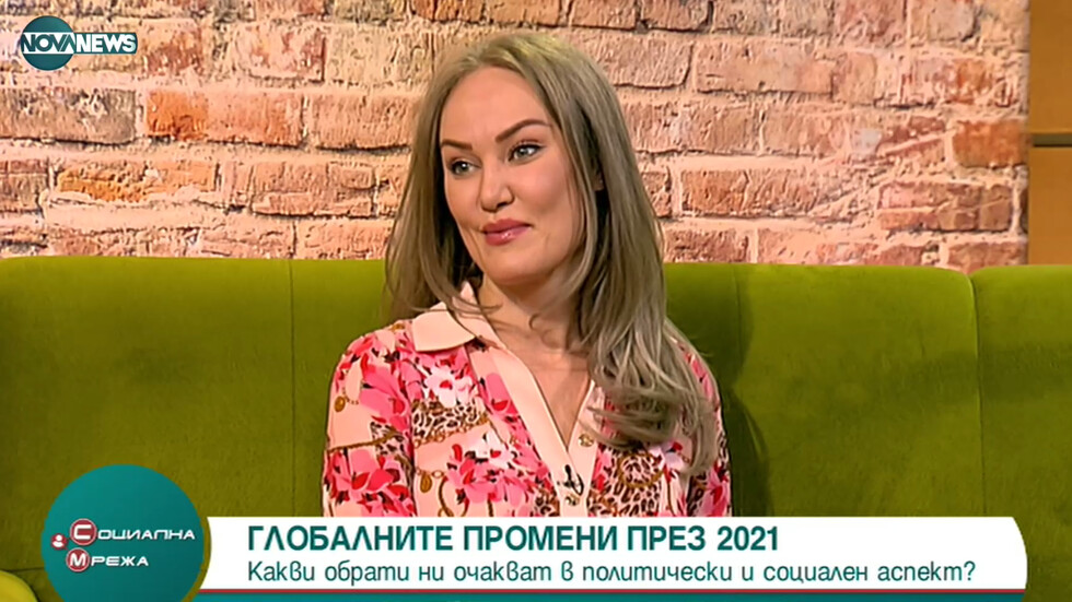 Астролог: В България към края на годината ще има нещо различно