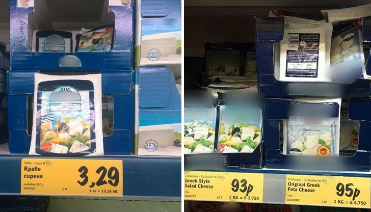 Сигнал: Сравнете цената на един и същи продукт у нас и в Англия! Ето как ни цакат в магазините: