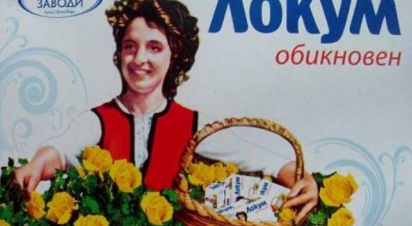 Тъжната история на Цонка Димитрова или как легендарното момиче от кутийката с локум бе оставено в нищета от държавата