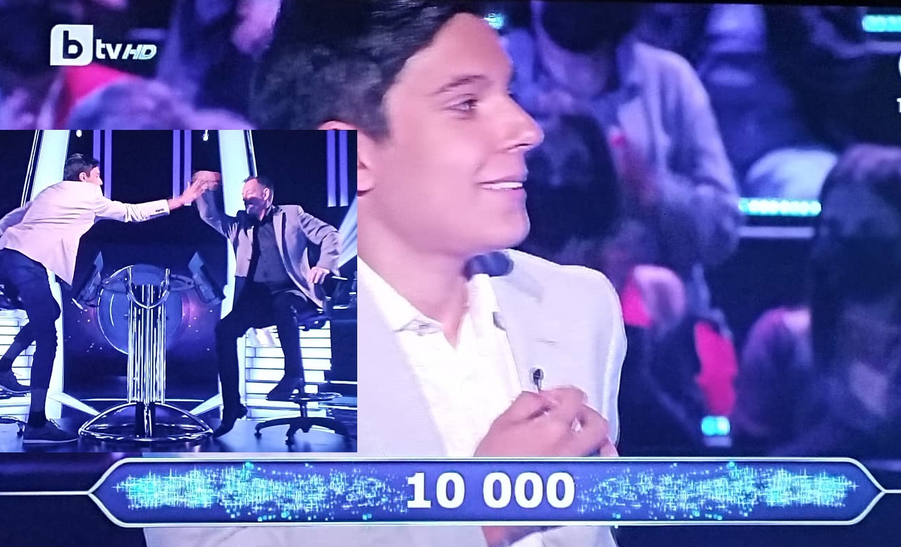 18-годишният гений Красимир се превърна в новият любимец на феновете на "Стани богат"